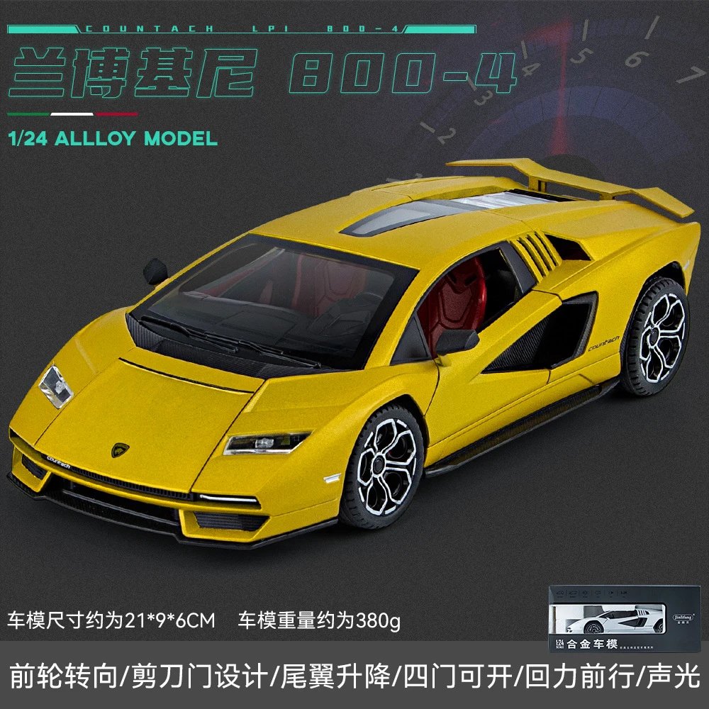 JLF 1901-230-1：24 Lamborghini 800 Street Car Edition-Box-Yellow