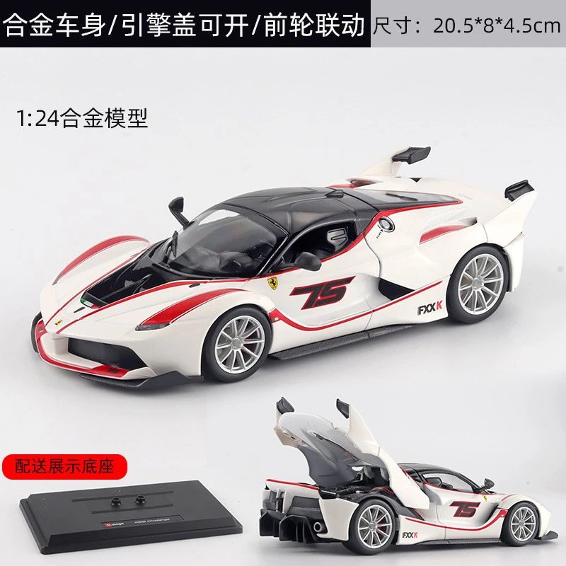 FXXK（26301）white