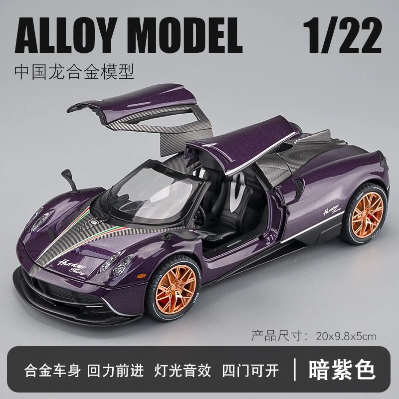 VB 24255-1：22 Pagani Chinese Dragon-Box-Purple