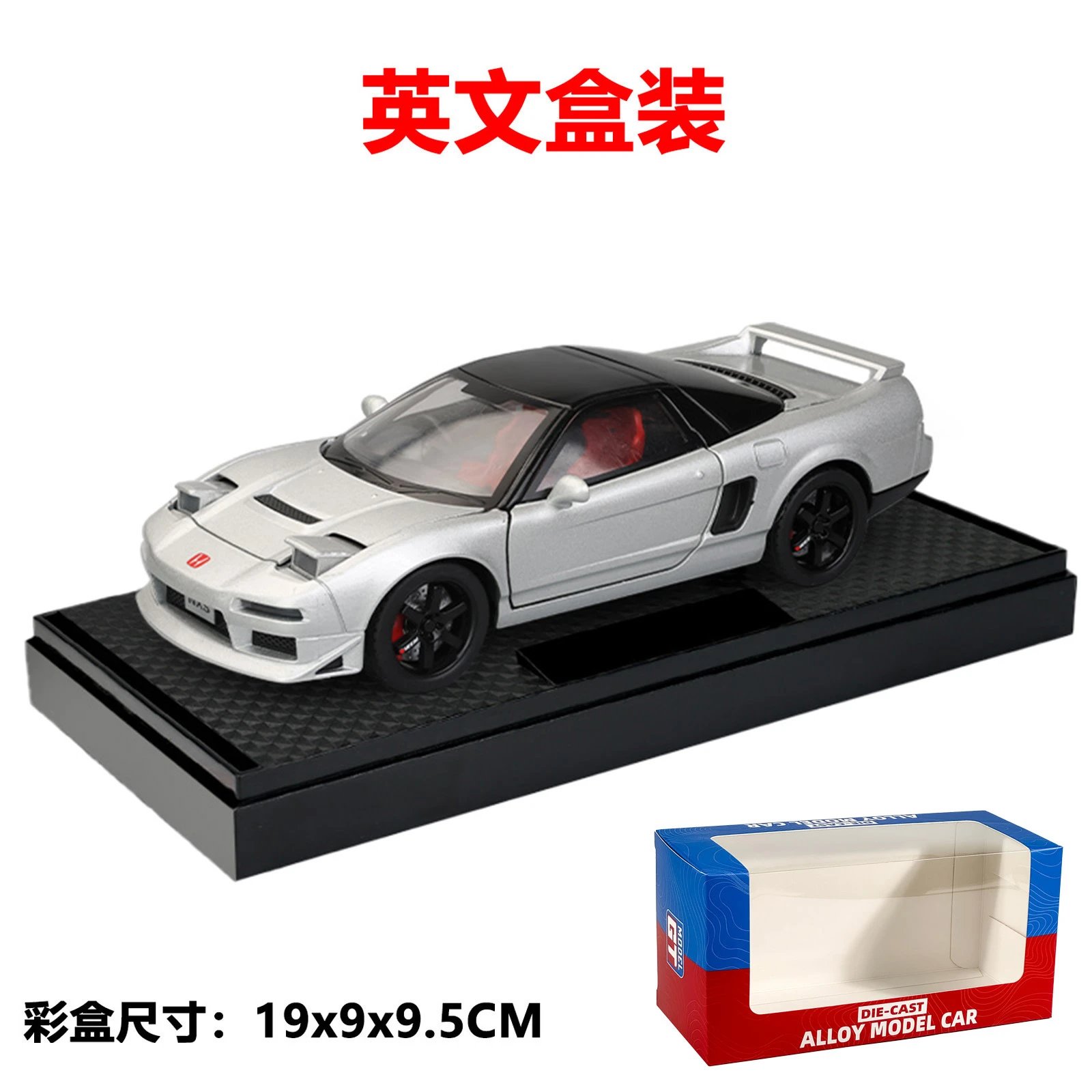 Design Honda NSX Type R Die-Cast Alloy Model Car Silver Electronics