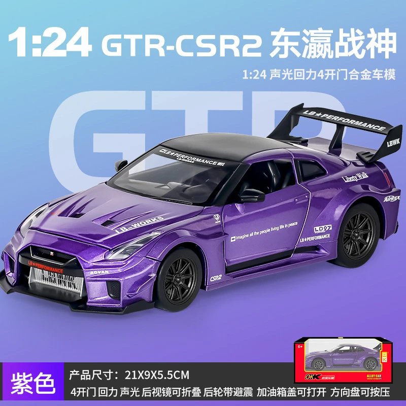 purple