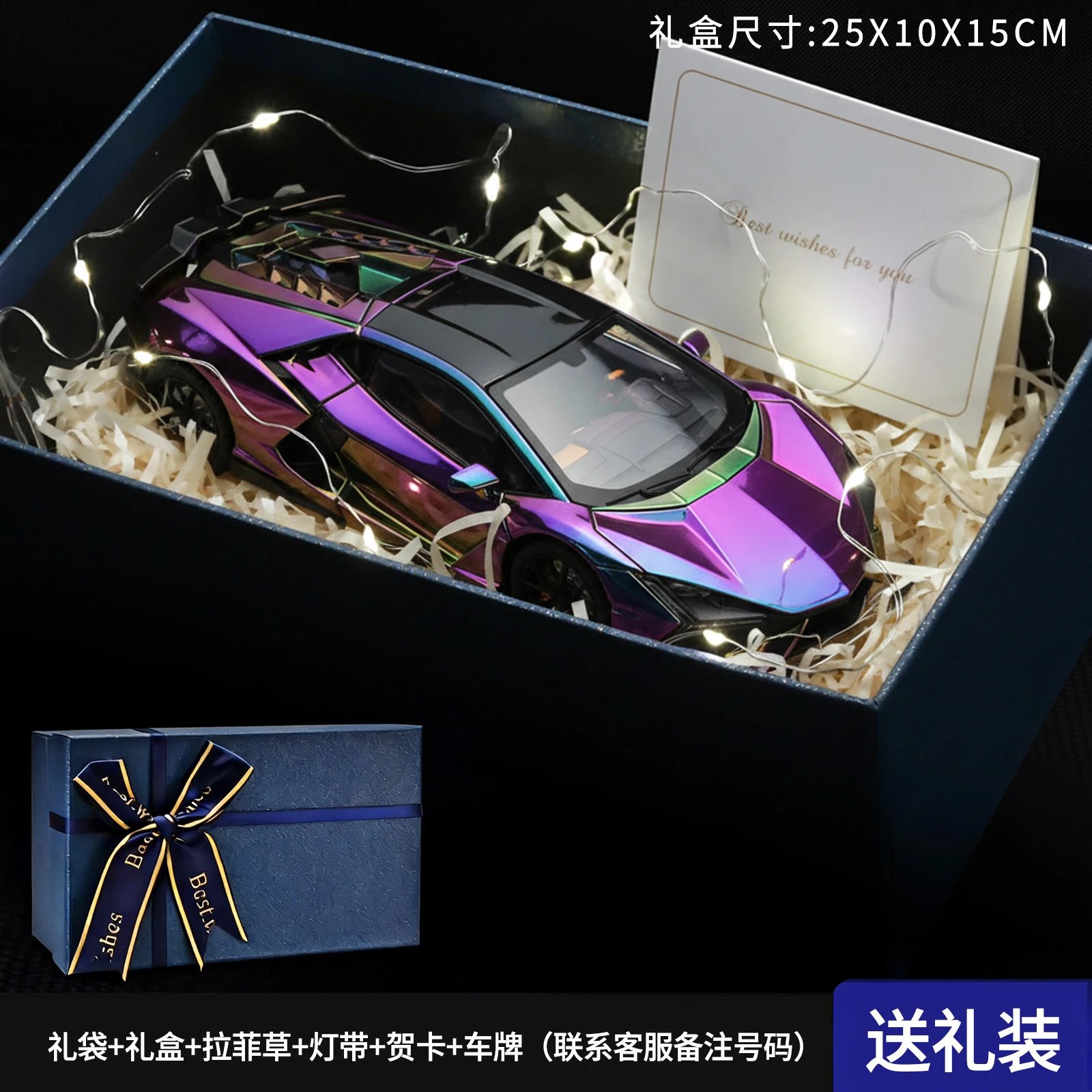 1：24 Rambo Gift Set-Seven Colors