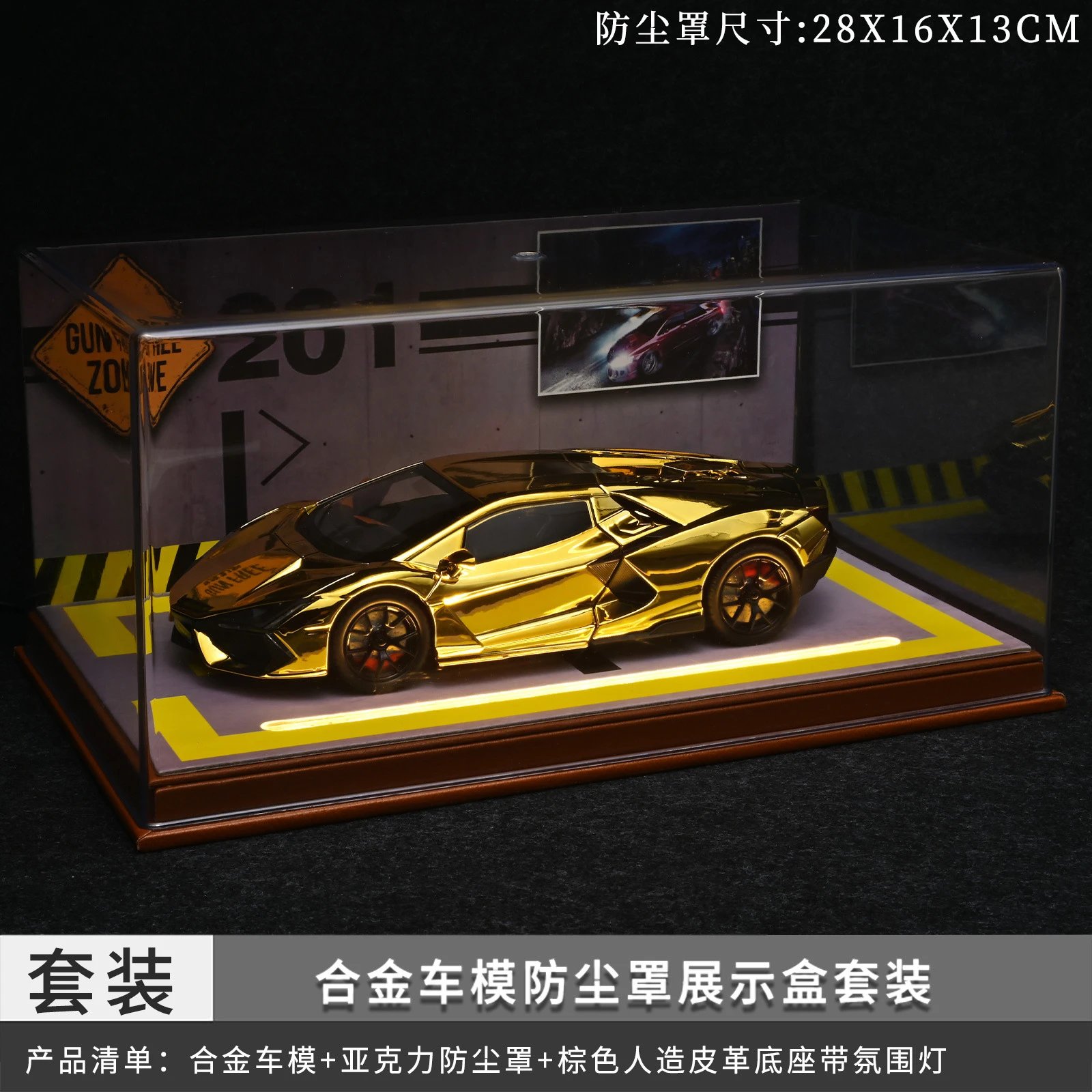 1：24 Rambo Dust Cover Set with Light-Gold