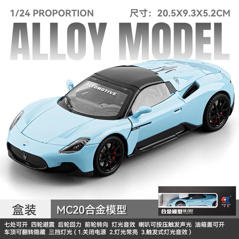 1：24 Martha.MC 20-Box-Blue