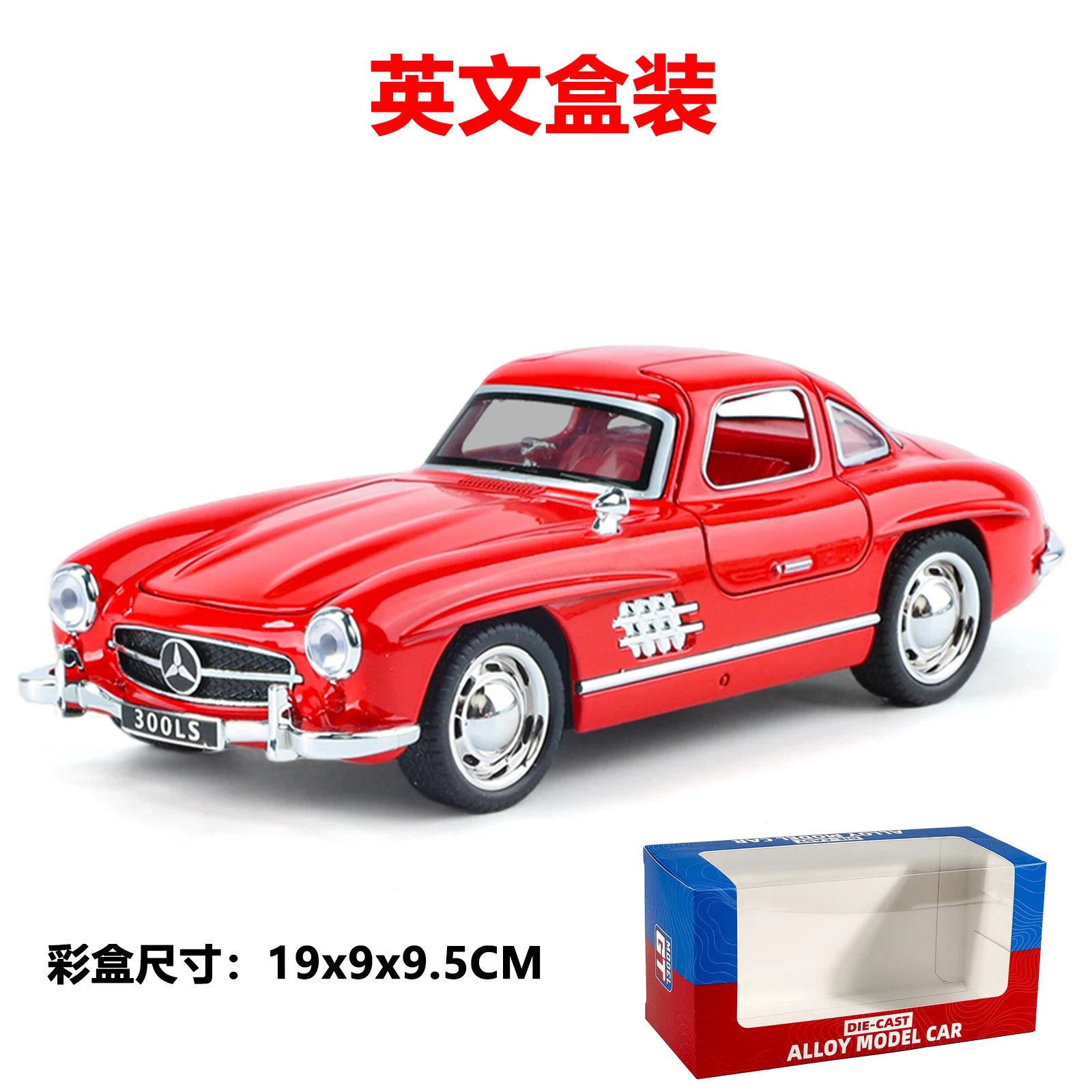 Red-English boxed