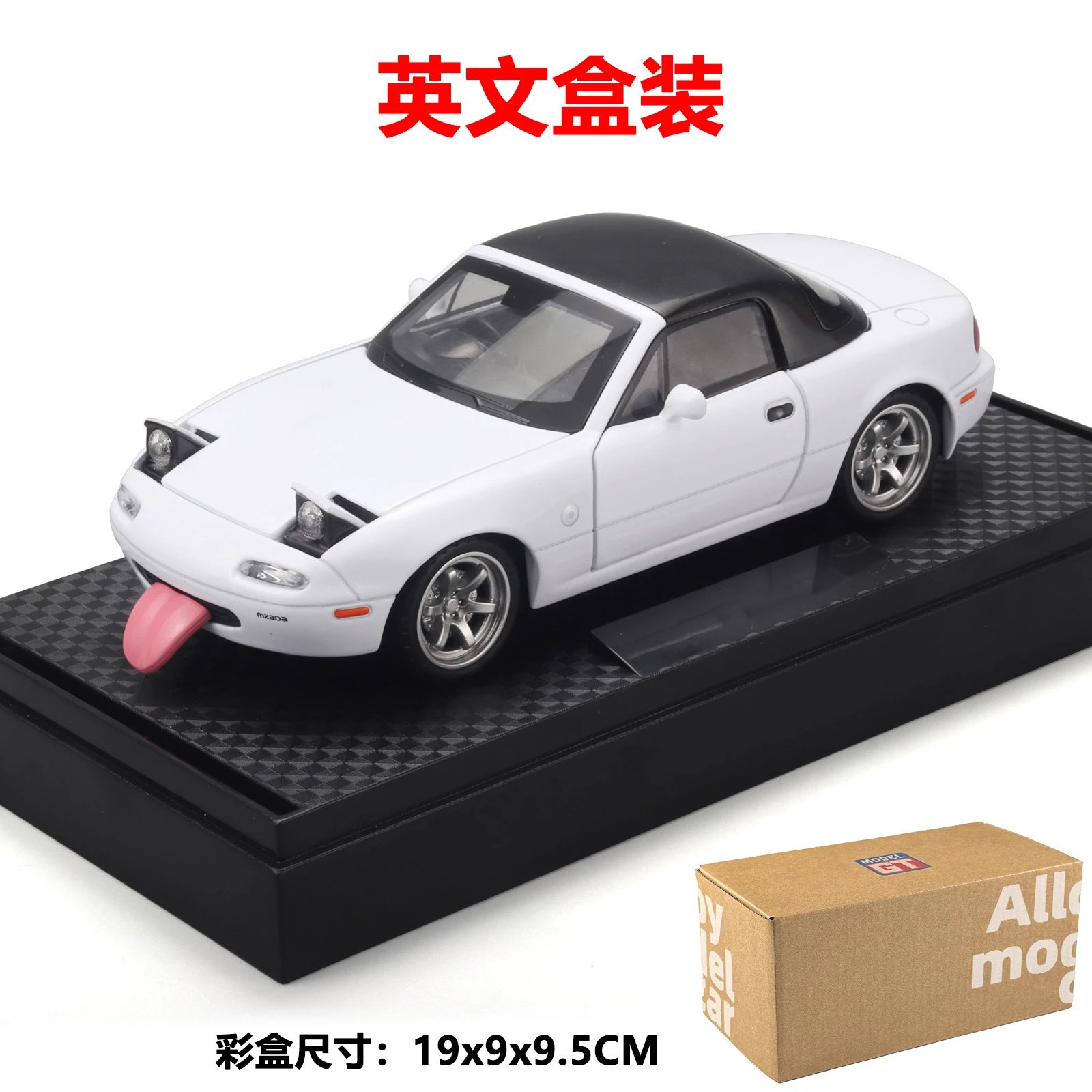 White-English Boxed