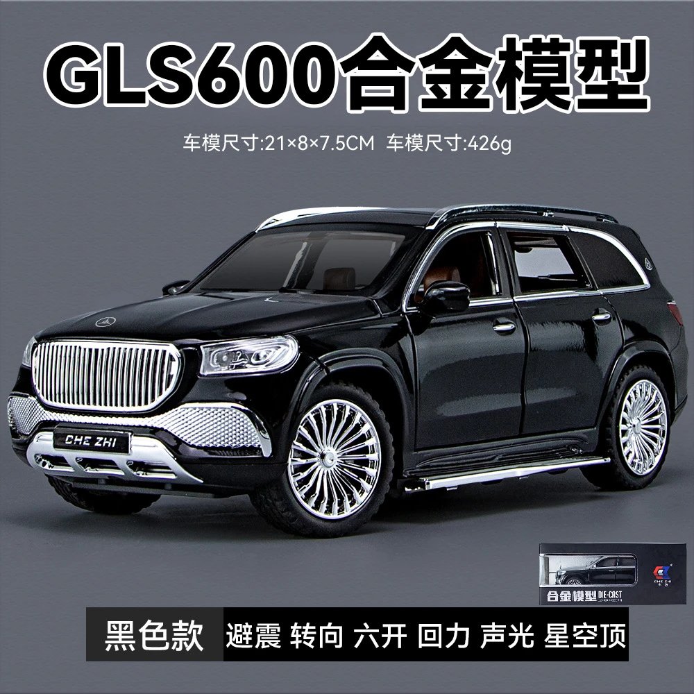 1比24车致奔GLS600-黑