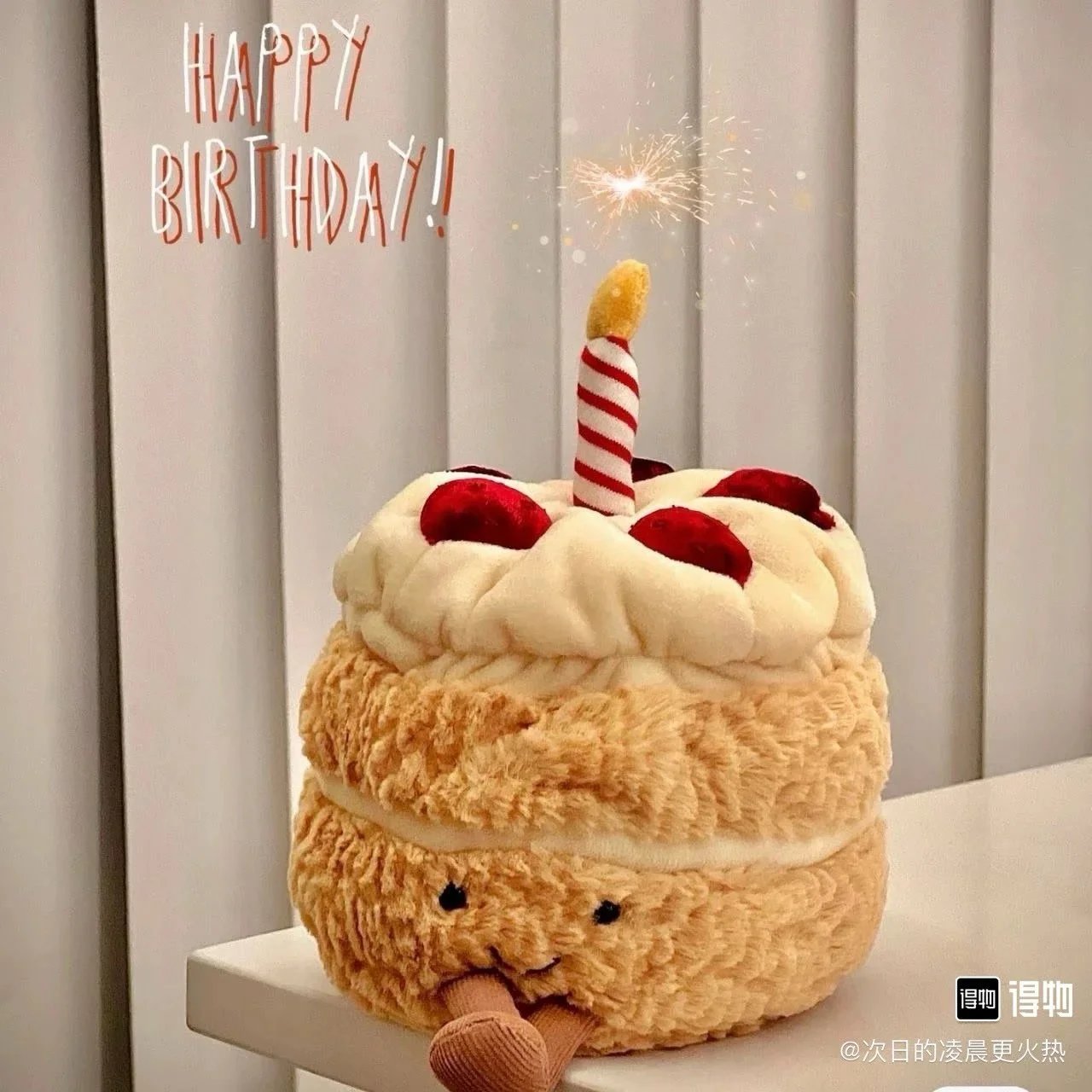 Jellycat Amuseables Birthday Cake Plush Toy