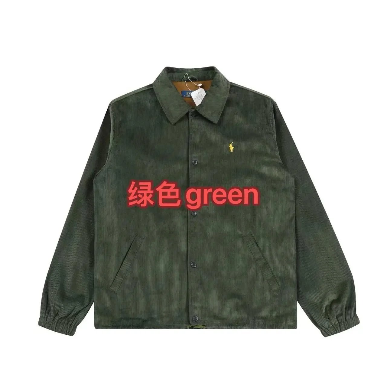 Green green SKU image