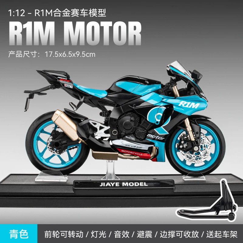 1 than 12 jiaye yama R1M-Cartridge-Cyan