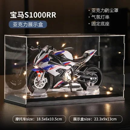 treasure S1000RR-White (dust cover set）