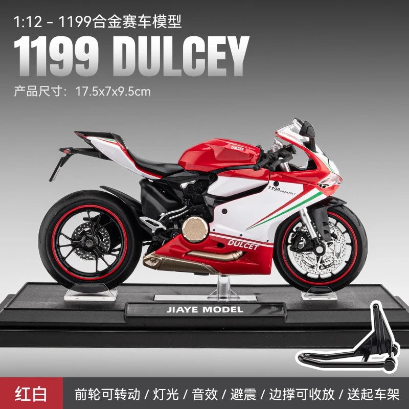 1 Bi12 Jiaye Duca-Box-Red