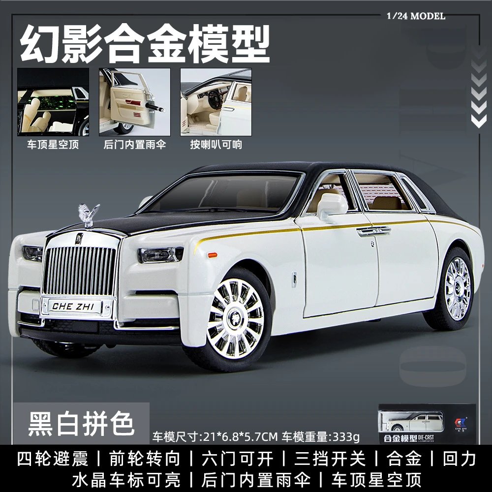 1 Than 24 Car Phantom-Black and White