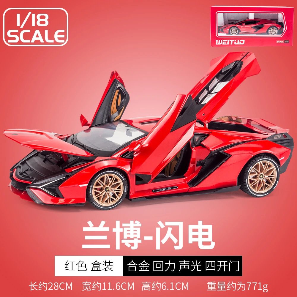 1 More than 18 Meusheng Lamborghini Lightning-Red