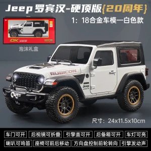 OK 1111-1：18 Robin Hood Mippon-Box-White