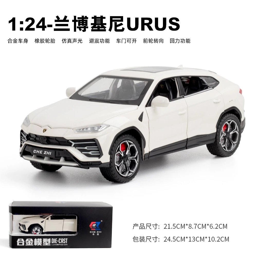 CZ 24342-1：24 Lamborghini URUS Bison-Box-White