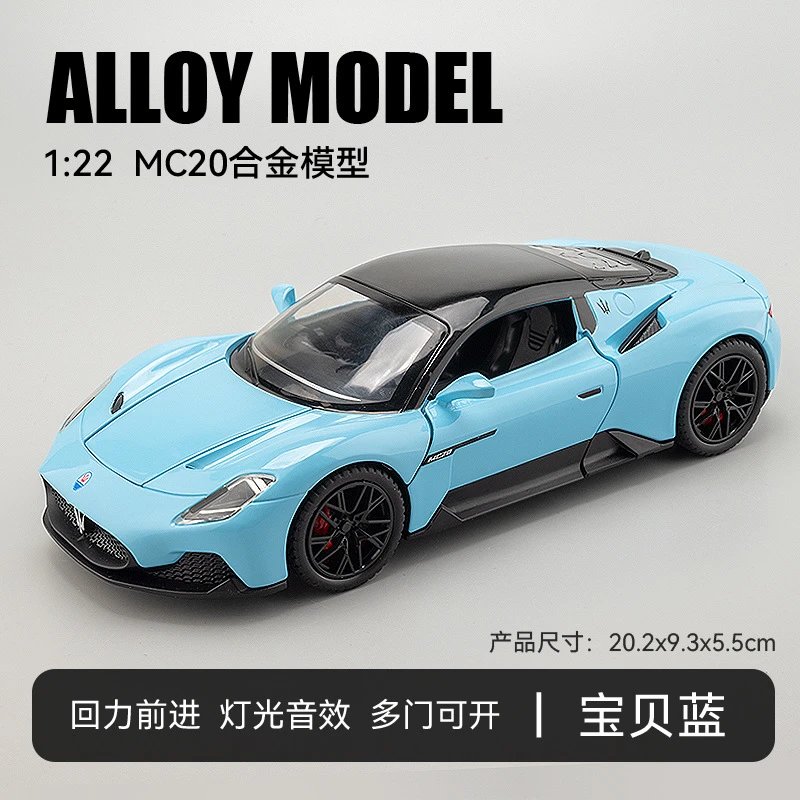 1：22 Masha.MC 20-Box-Blue
