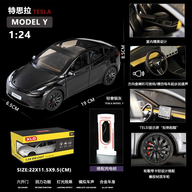 1：24 Special Y-Box-Black