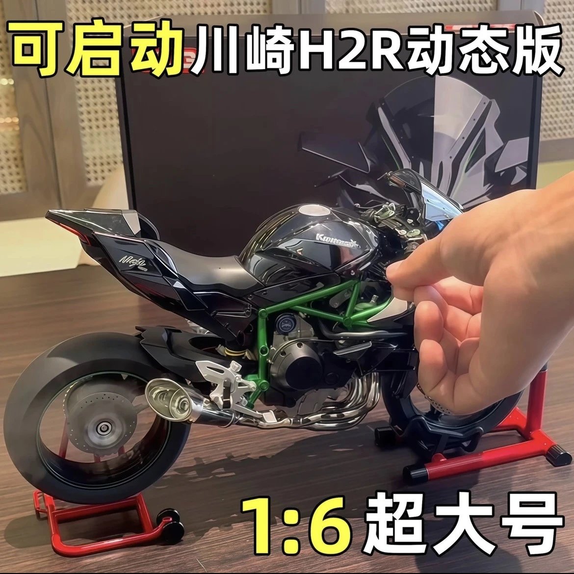 1:6 Kawasaki H2R Diecast Motorcycle Model with Mist Effect - Toy Spreadsheet, Toy Finds, Toy Picks, Collectible Finds, Model Picks - 142468