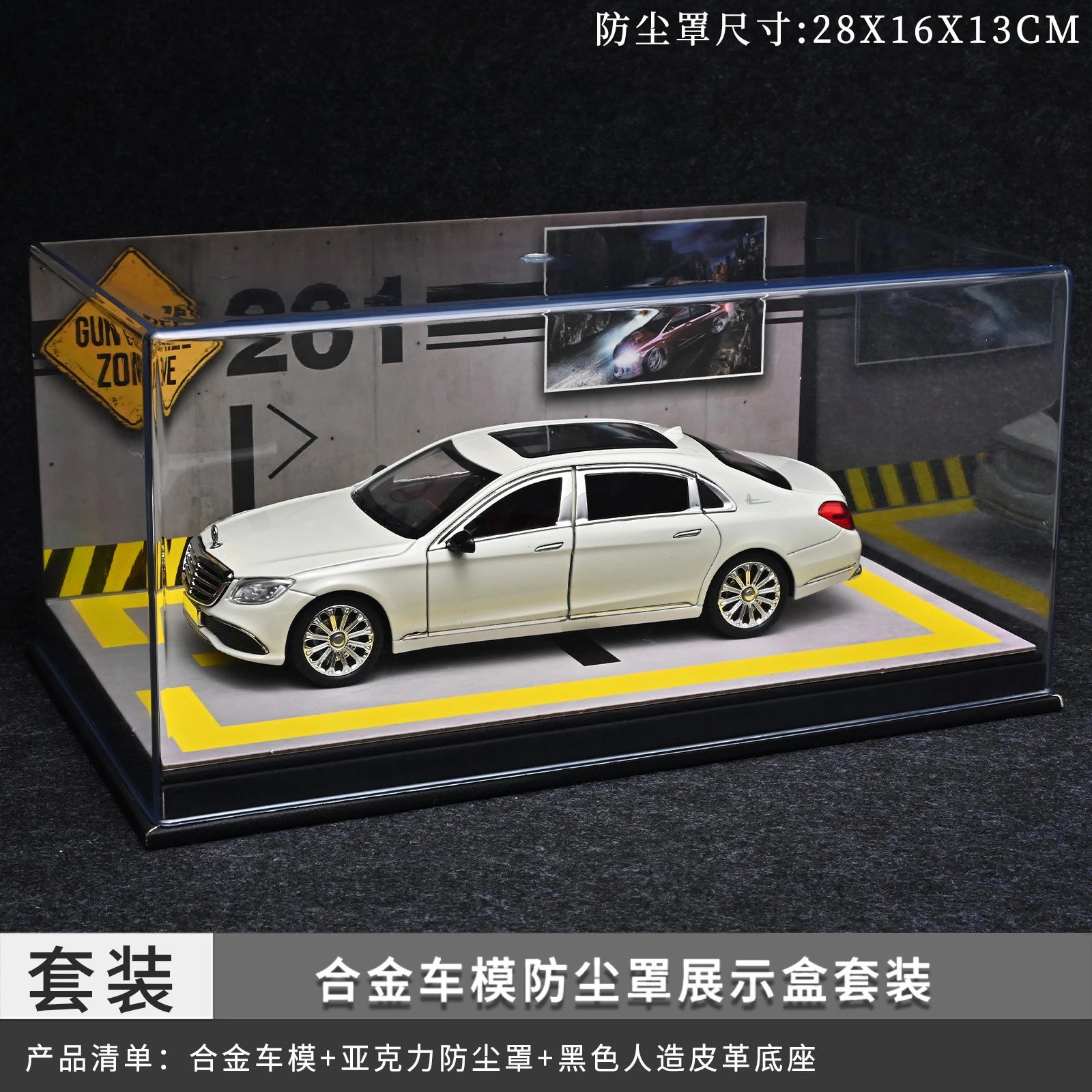 1：24 Ben dust cover set-white