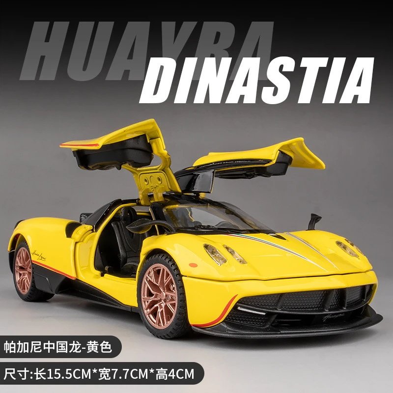 1 Than 32 Jiaye Pagani Chinese Dragon-Huang