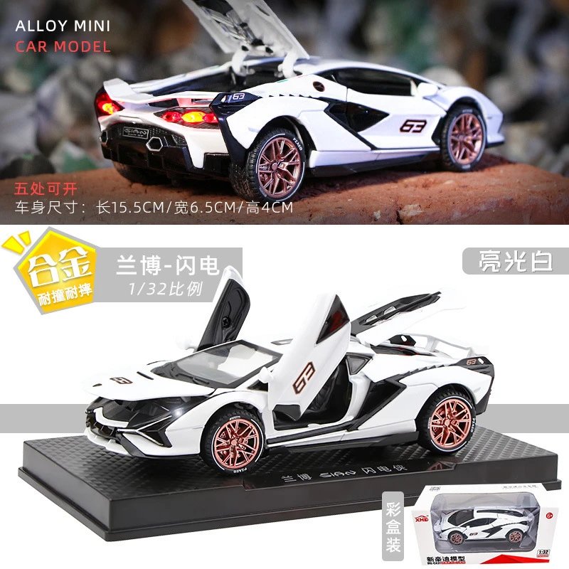 1 Than 32 New Howdy Lamborghini Lightning-White