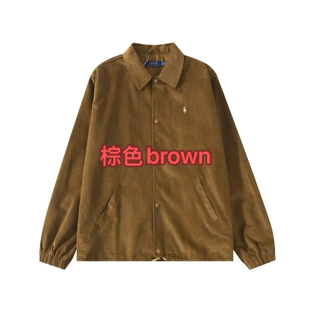 brown SKU image