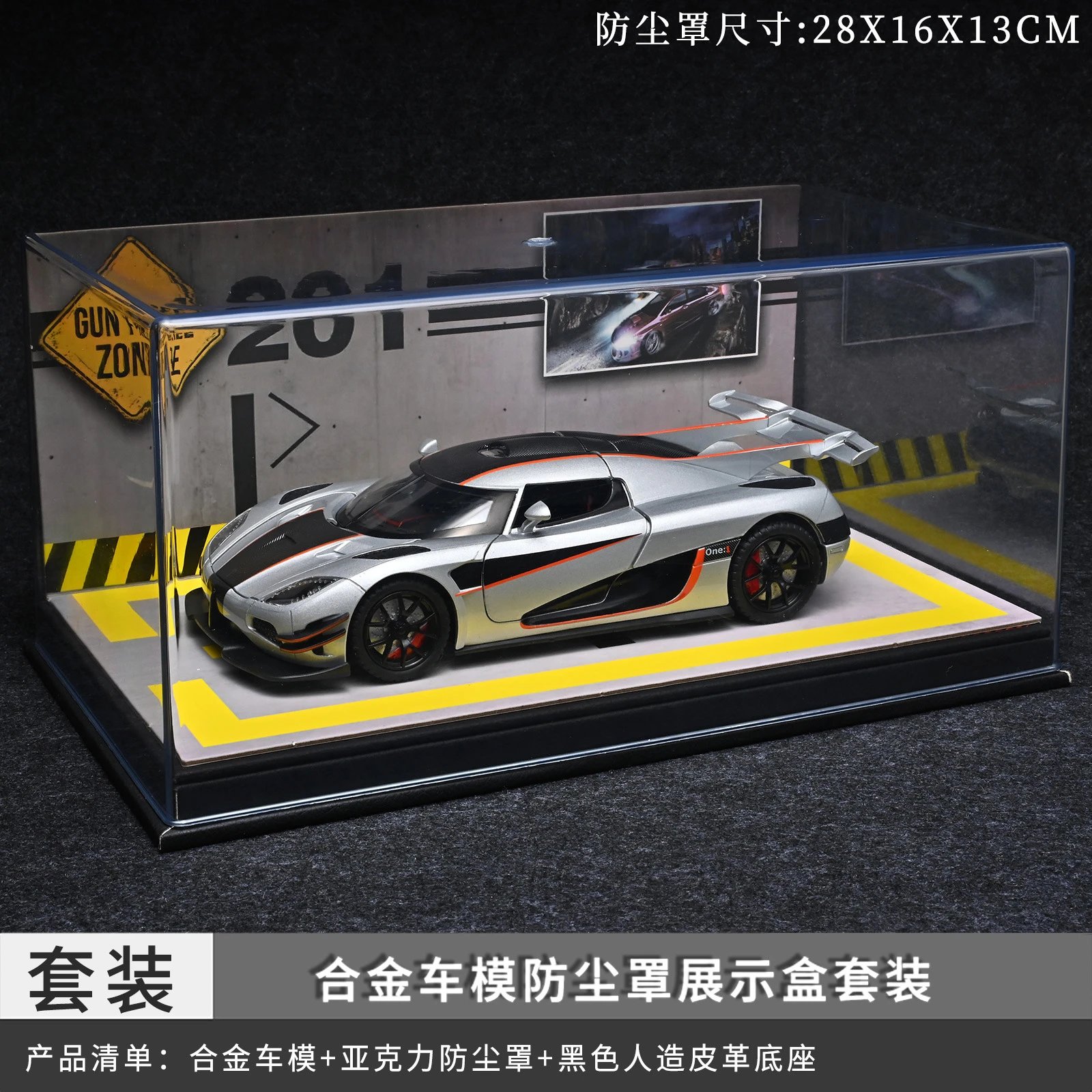 Silver Koenigseg Dust Cover Set