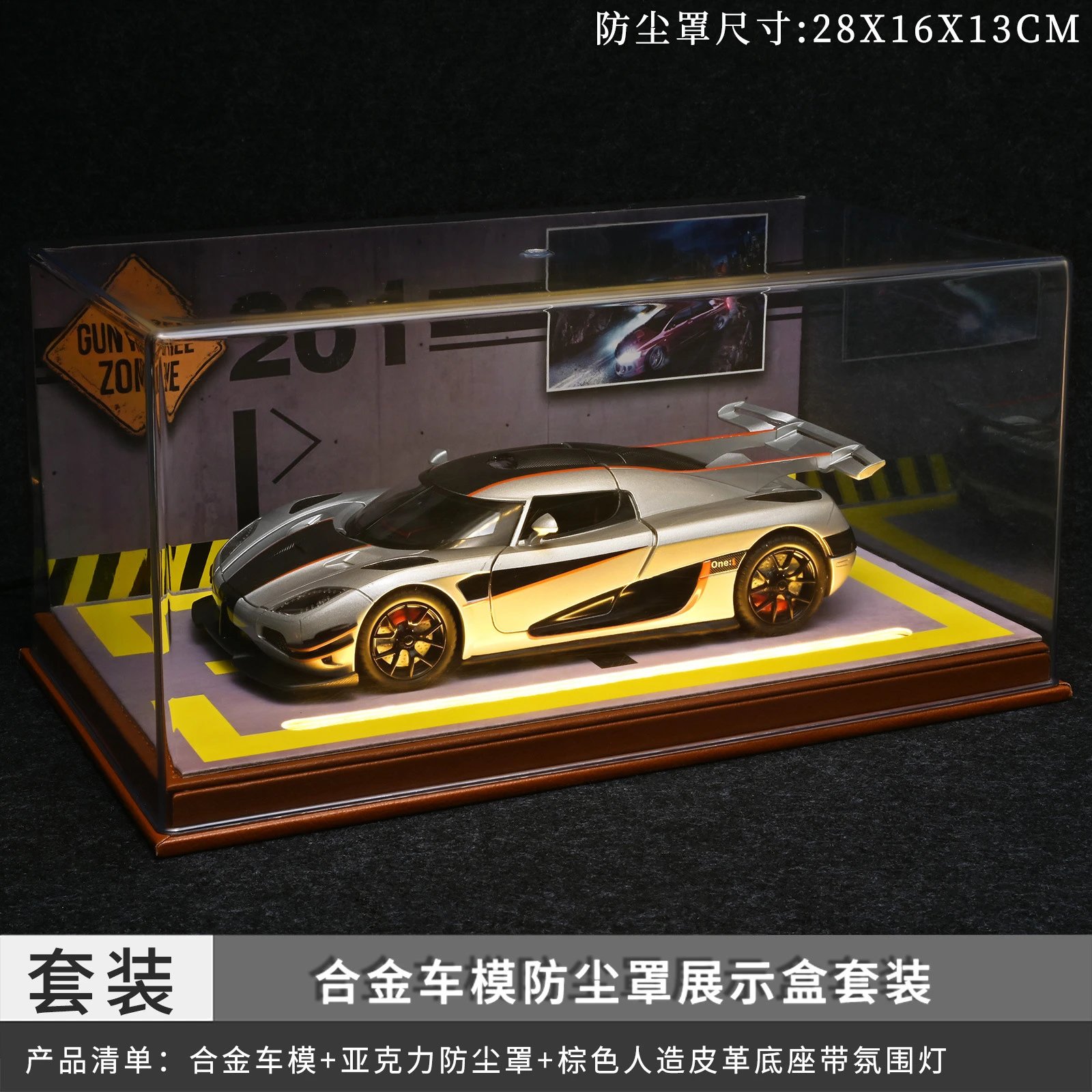 Silver Koenigseg Dust Cover Set with Light