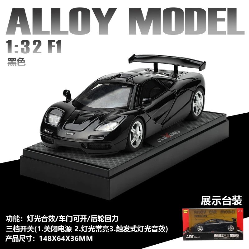 McLaren F1 Alloy Model Black Diecast Car Electronics