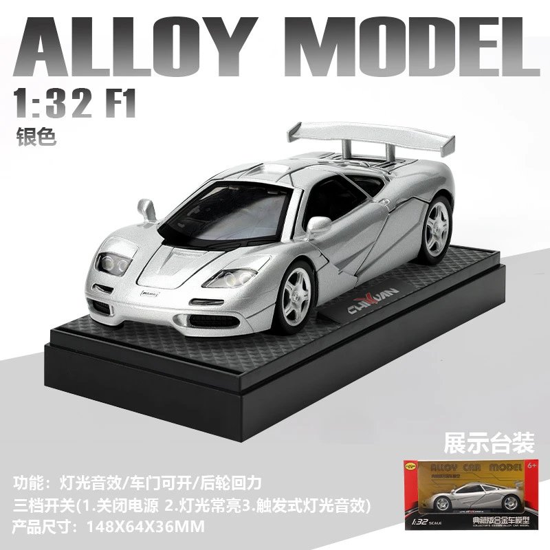 McLaren F1 Alloy Model Silver 1:32 Diecast Car Electronics