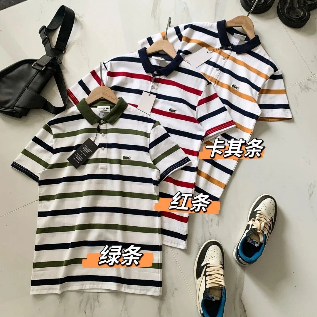 Striped Polo Shirt