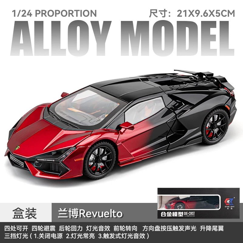 Ferrari Lamborghini Revuelto Alloy Model Car Red and Black 1 / 24 Scale Die-Cast Toy Electronics