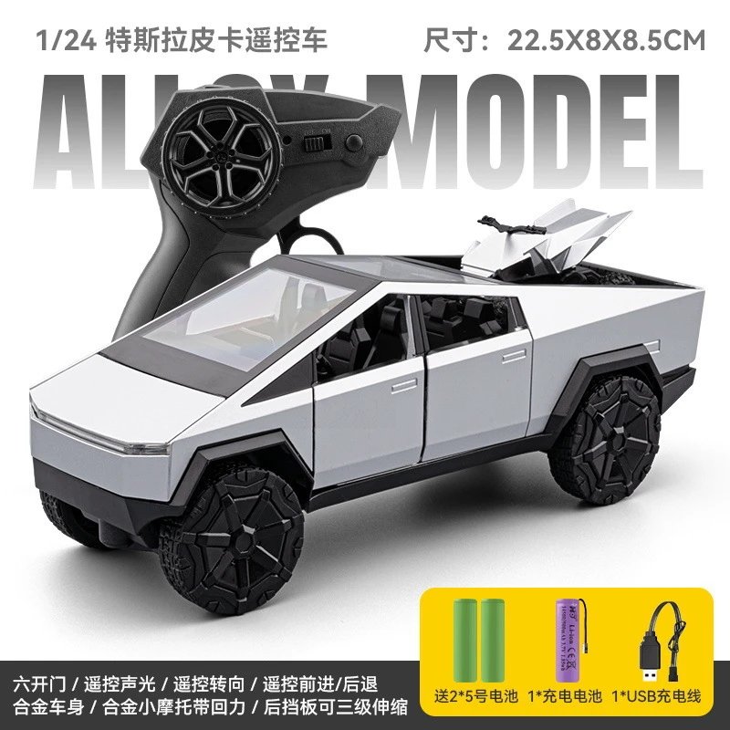1：24 Remote control tesla alloy car model-silver