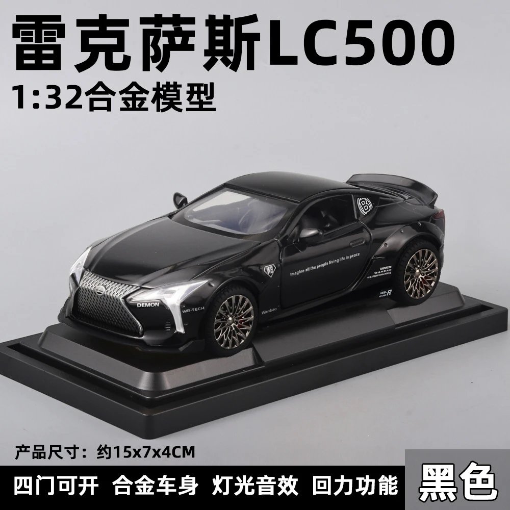 WB 642-1：32 Lexus-Box-Black