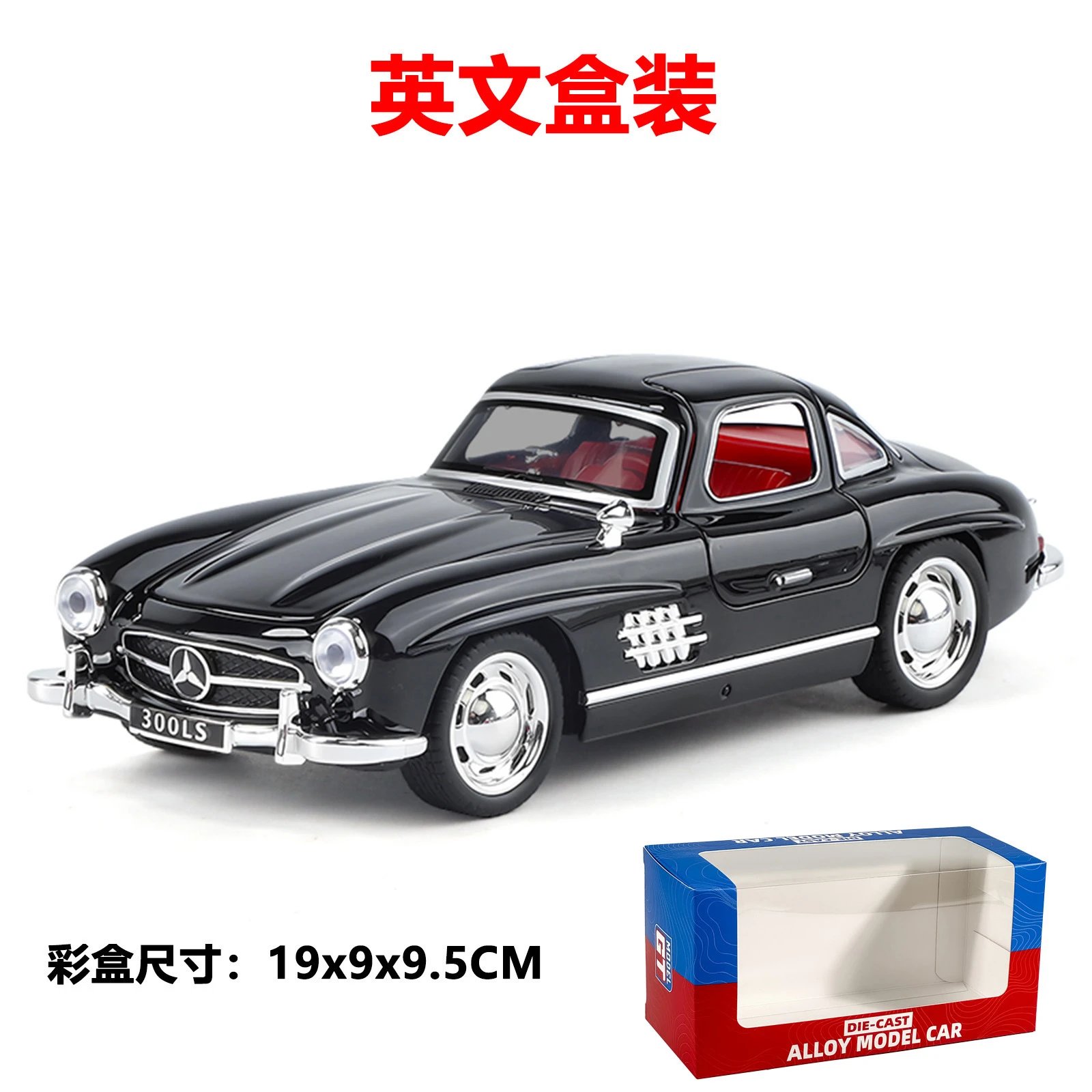 Black-English Boxed