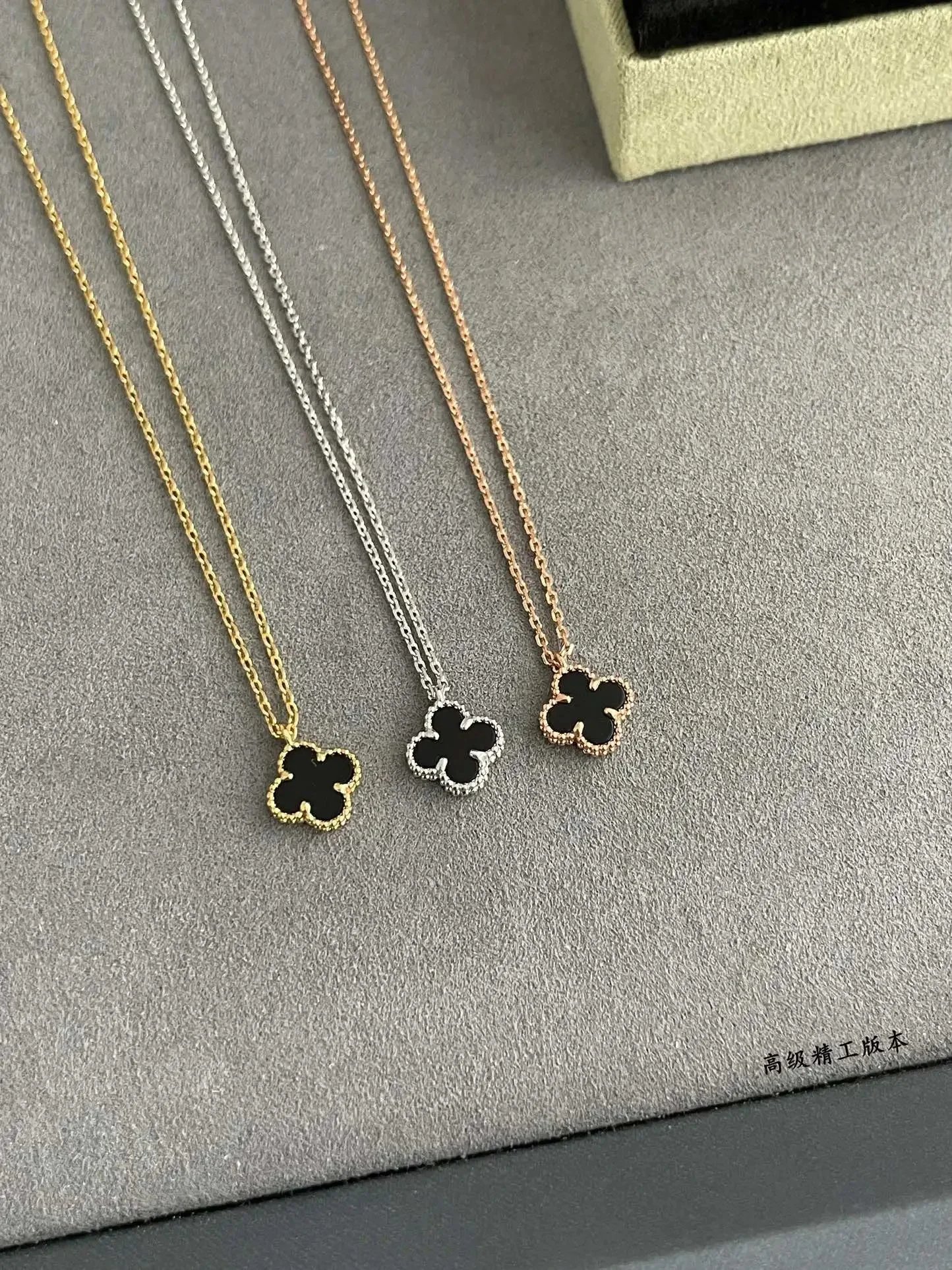 Van Cleef & Arpels Alhambra Necklace