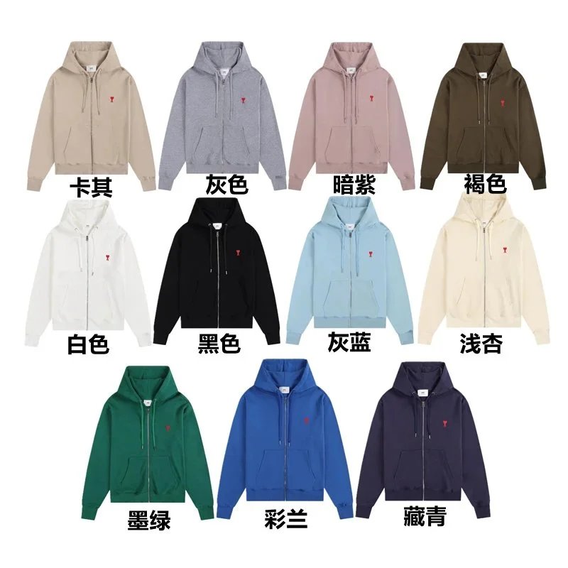 Amaia Zip-Up Hoodie 