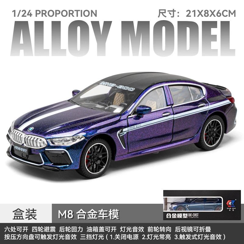 Starry purple-boxed