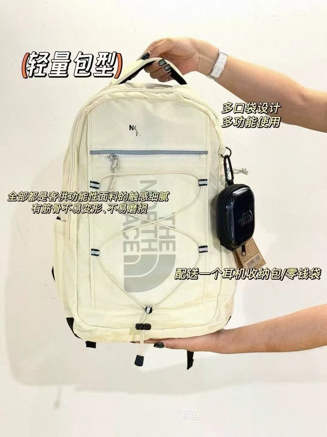 Beige 25 L SKU image
