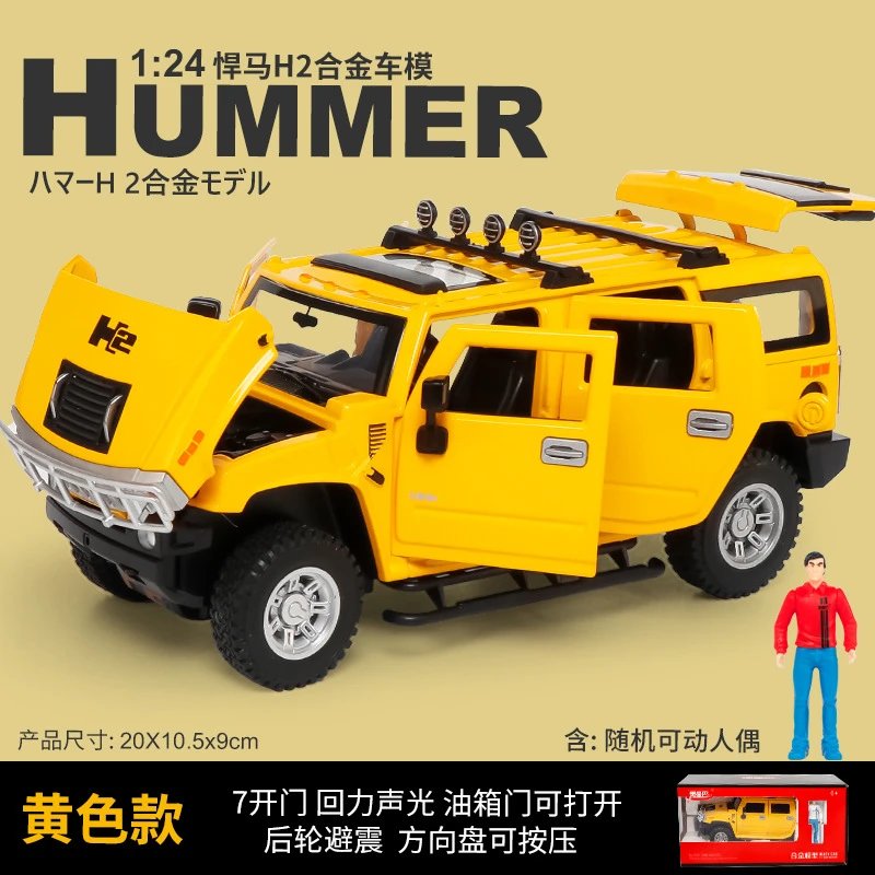 1：24 Hummer H 2-Box-Yellow