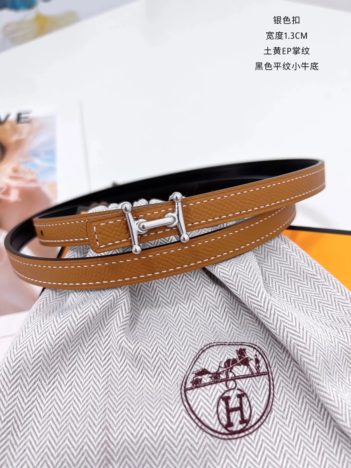 Tan Slim Rectangular-Buckle Belt - 145681