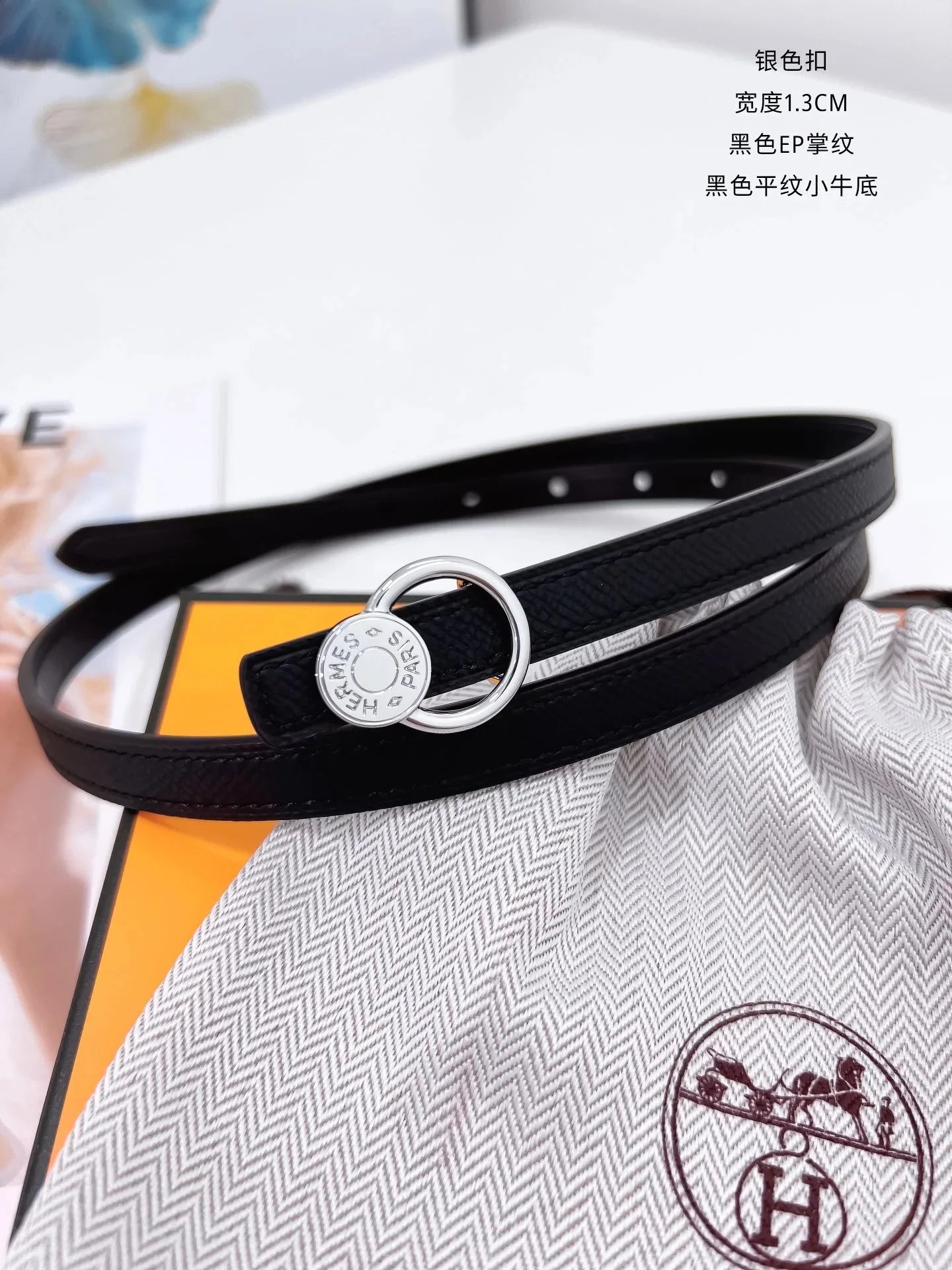 Black Slim Circular-Buckle Belt - 145580