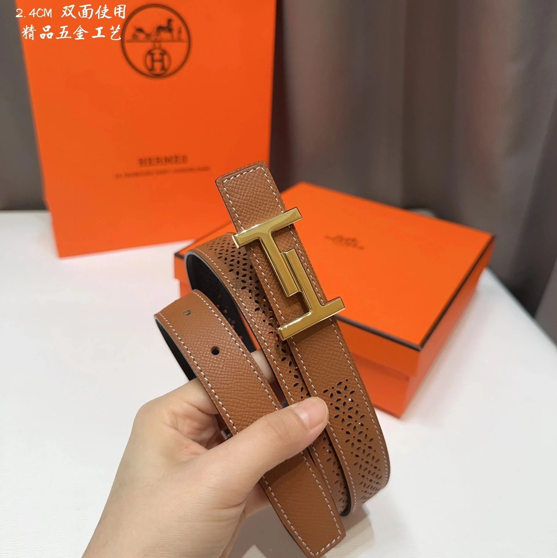 P220-Q25 Brown H-Buckle Belt - 2.4 cm - LoongBuy spreadsheet - 149834