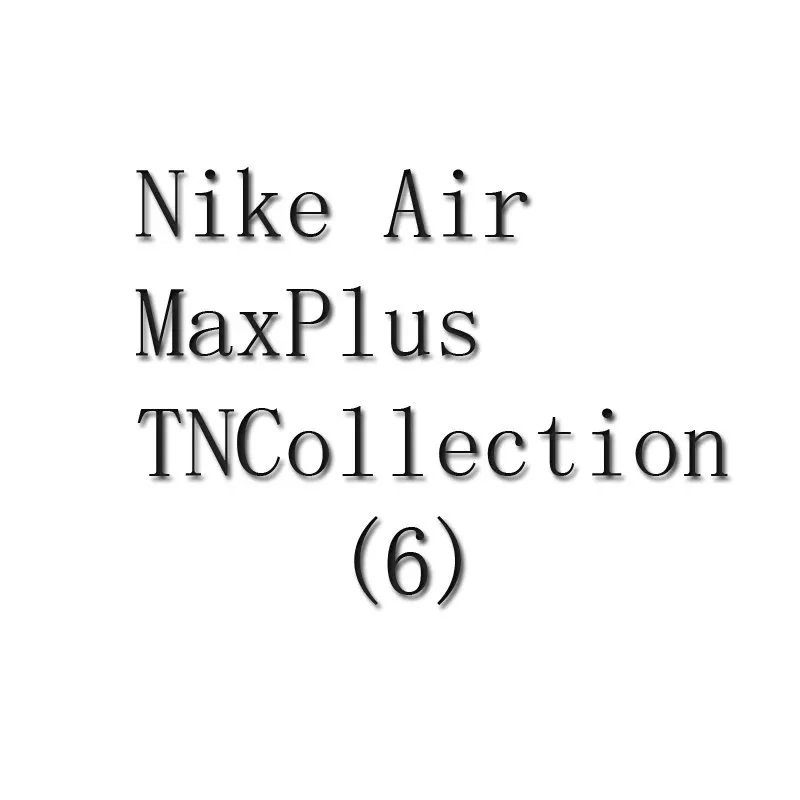 Nike Air MaxPlus TN Collection (6)