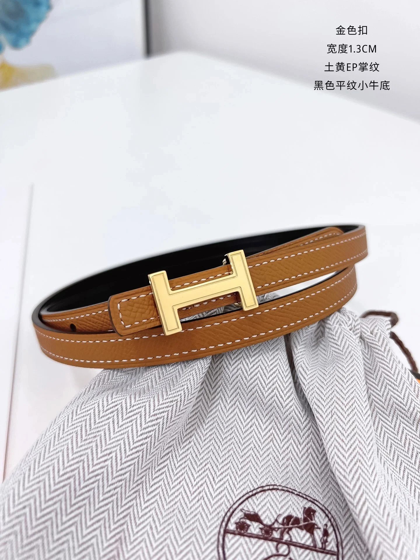 Tan Slim Gold-Tone H-Buckle Belt - Belt Spreadsheet, Belt Picks, Accessory Finds, Belt Finds