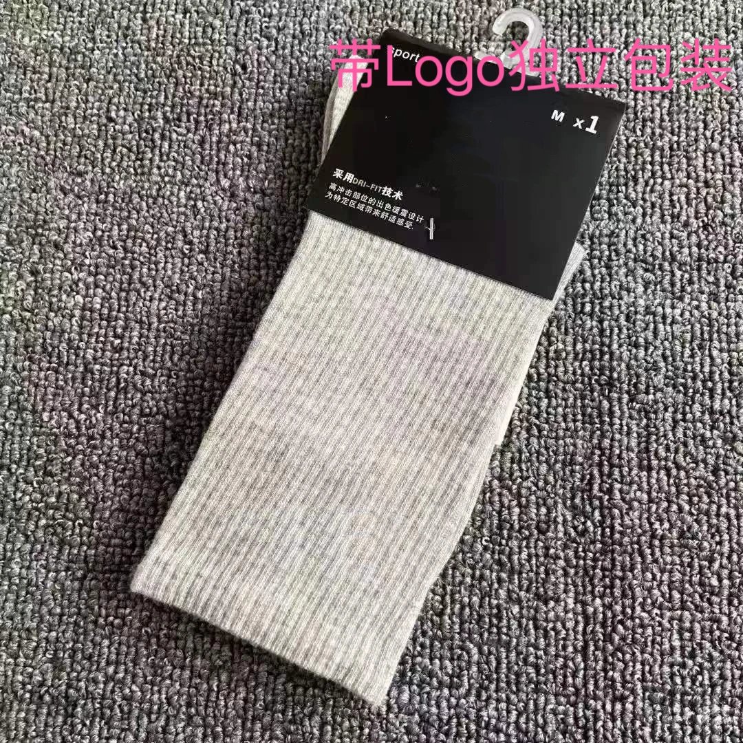 Long tube gray (individually packaged） SKU image