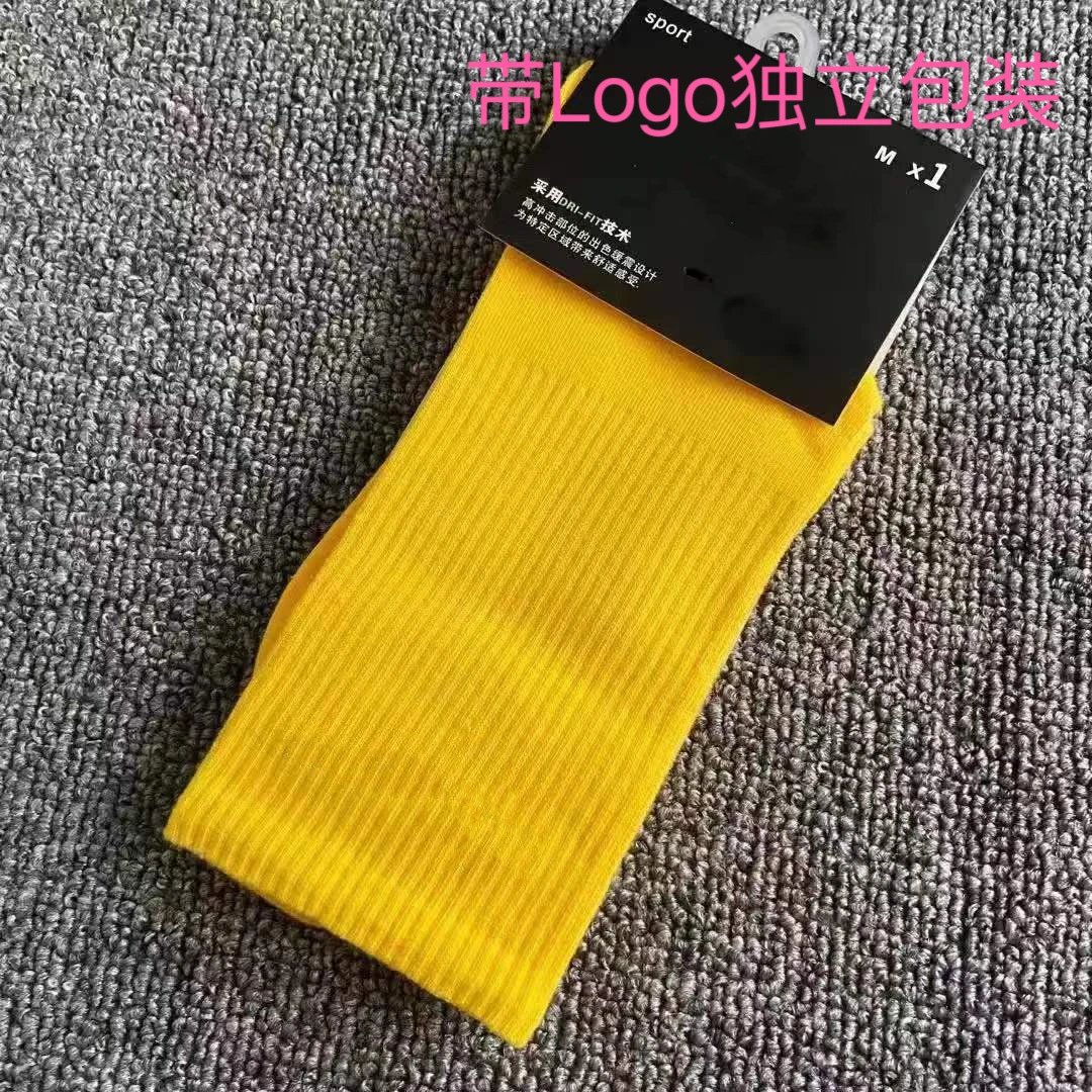 Long tube yellow (individually packaged） SKU image