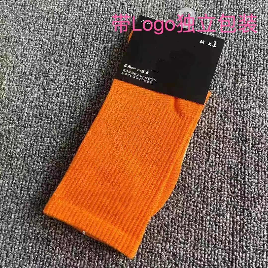 Long tube orange (individually packaged） SKU image