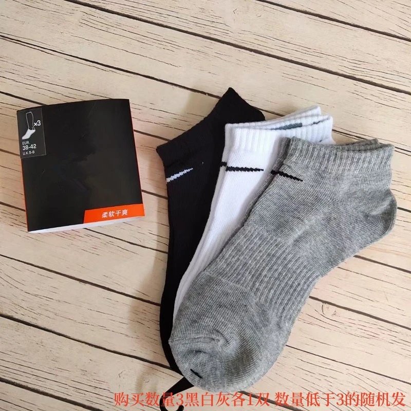 All-Season No-Show Black White Grey
